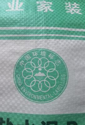 فروش داغ کیسه های 25 کیلویی 40 کیلویی 50 کیلویی آگهی ستاره کیسه های PP بلوک پایین کیسه های شیر سیمانی کیسه های سیمانی