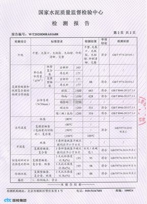کیسه ته مربعی 50 کیلوگرمی 40 کیلوگرمی 25 کیلوگرمی 20 کیلوگرمی کیسه سیمان پلاستیکی چاپ کیسه سیمان خالی صنعتی و دارای گواهی ISO9001 2015