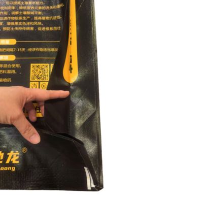 کیسه لایه بندی شده BOPP با کف بلوک گسیت و پوشش PE داخلی برای بسته بندی کود 10 کیلوگرم اسید فلویک