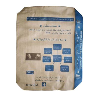 50 کیلوگرم کیسه سیمان PP ضد رطوبت دریچه پایین مربع کیسه سیمان PP 75GSM تا 90GSM کیسه دریچه بافت