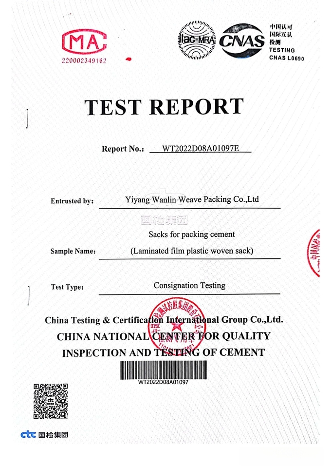 Yiyang Wanlin Weave Packing Co., Ltd. کنترل کیفیت